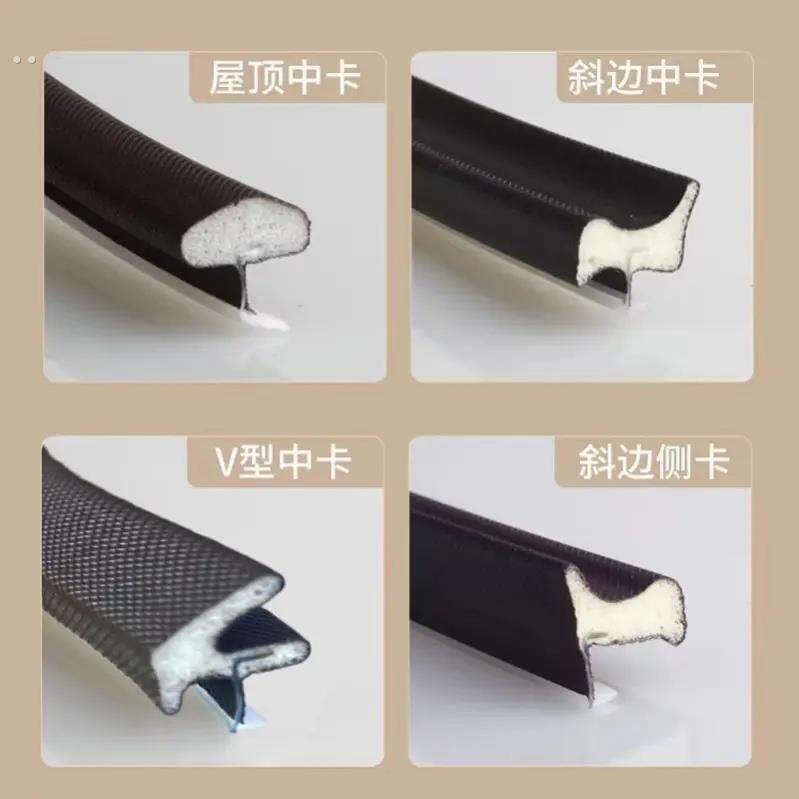 木门密封条卡槽式卧室门隔音防撞门框胶条室内门实木覆合门缝防漏
