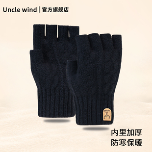 针织手套男冬季保暖漏半指可触屏办公写字防寒冻手加厚毛线手套女