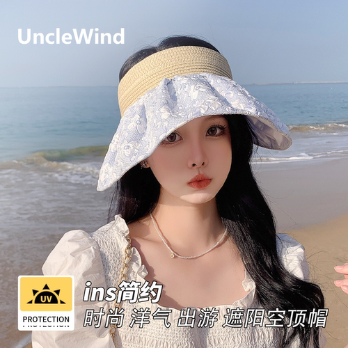 空顶帽女士2026春夏季新款时尚户外防晒防紫外线透气遮阳贝壳帽子