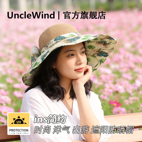 草编渔夫帽女2026夏季新款时尚盆帽户外防晒防紫外线大檐遮阳帽子