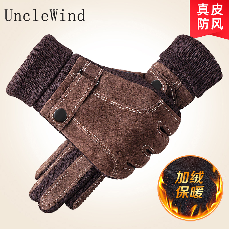 男士皮手套冬季保暖骑摩托电动车防风防寒可触屏加绒加厚机车手套