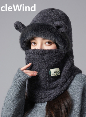 新款羊羔绒帽子围脖口罩一体女冬季可爱保暖小熊连帽围巾防风面罩