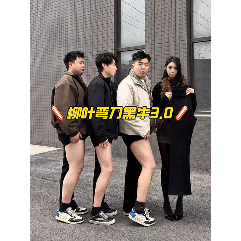 3.0柳叶弯刀黑色牛仔裤春季胖男生裤子腿粗屁股大窄版直筒微喇裤