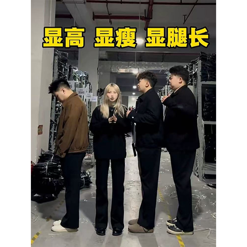 怪兽实验室柳叶弯刀牛仔裤男款冬季腿粗屁股大遮肉裤子加绒微喇裤