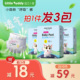 纸尿裤 婴儿宝宝尿不湿体验装 4XL码 U先 轻芯小象小森林拉拉裤