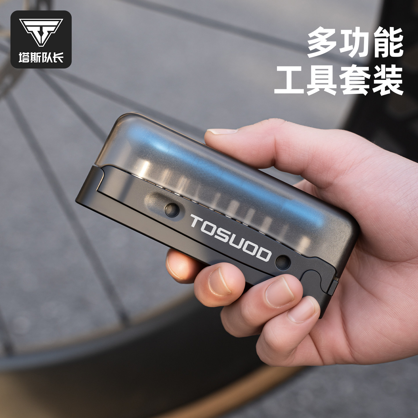 塔斯队长自行车维修工具套装扳手棘轮汽车维修组合修车工具多功能