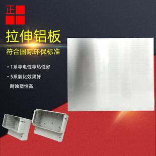 工业铝板1050/1060/1070/1100/5052/5083铝卷铝合金板铝型材纯铝