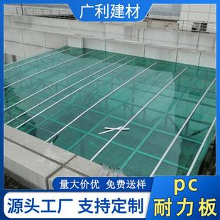 厂家草绿色pc耐力板遮阳雨棚车棚板3mm聚碳酸酯板实心阳光板
