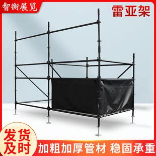 加厚雷亚架 厂家生产舞台用雷亚架立杆横杆建筑用镀锌圆盘式