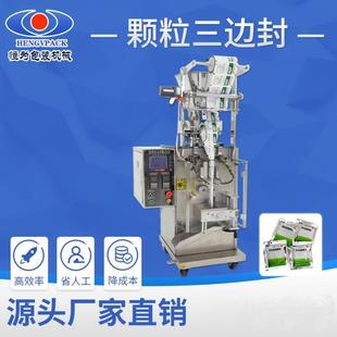 机 立式 颗粒包装 机三边封背封粉末茶叶定量称重封口机小袋装 包装