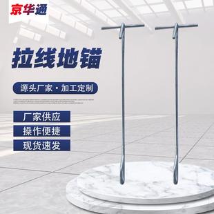 厂家葡萄园用热镀锌地锚拉杆拉线地锚固定地锚拉线地钎配件