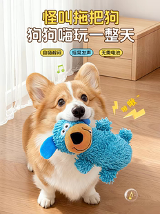 怪叫狗狗玩具蓝色自嗨解闷神器耐咬磨牙洁齿小狗发声幼犬宠物用品