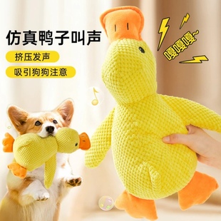 狗狗玩具解闷神器宠物小狗毛绒玩偶大狗自嗨发声磨牙耐咬狗狗用品