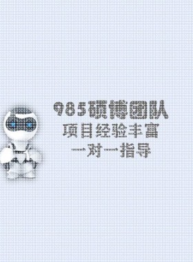 视觉SLAM/Lidar SLAM/Gazebo仿真/三维重建/Nerf/3DGS指导代做