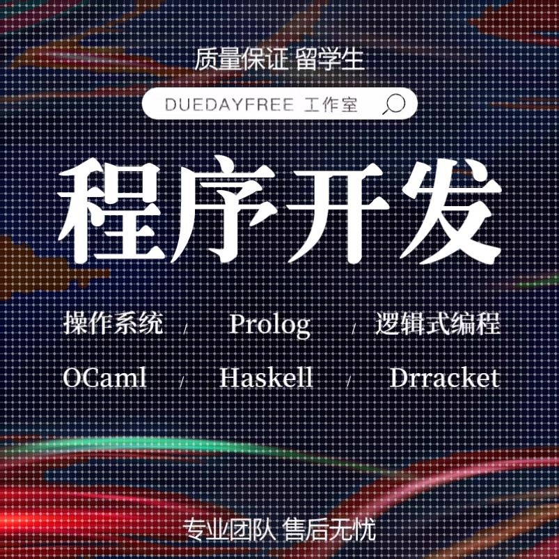 OpenGL WebGL 图形学threejs d3js p5js 可视化 程序代写编程代做