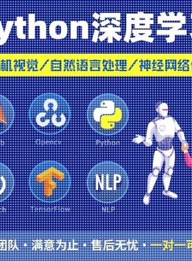 python代编程C语言代做代写代码编写Java程序定制软件设计计算机