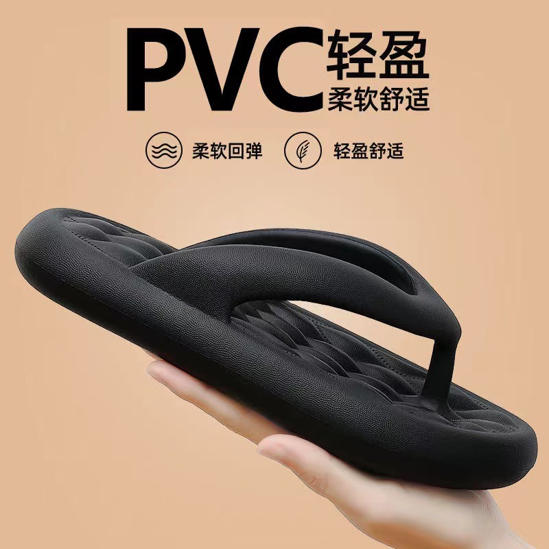 踩屎感人字拖女士夏季外穿2025新款防滑户外沙滩夹脚pvc凉拖鞋女