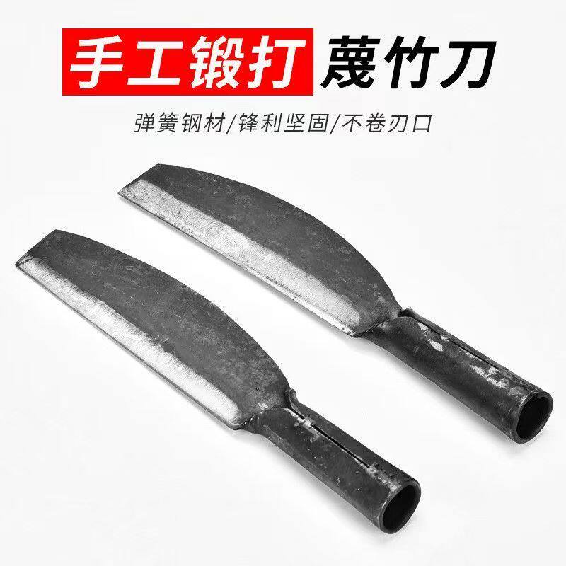 手工锻造加厚蔑竹刀砍竹农用具园林柴刀户外丛林老式锋利破竹刀