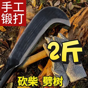 手工锻打砍柴刀一体成型弹簧钢柴刀老式农用劈柴砍树户外专用工具