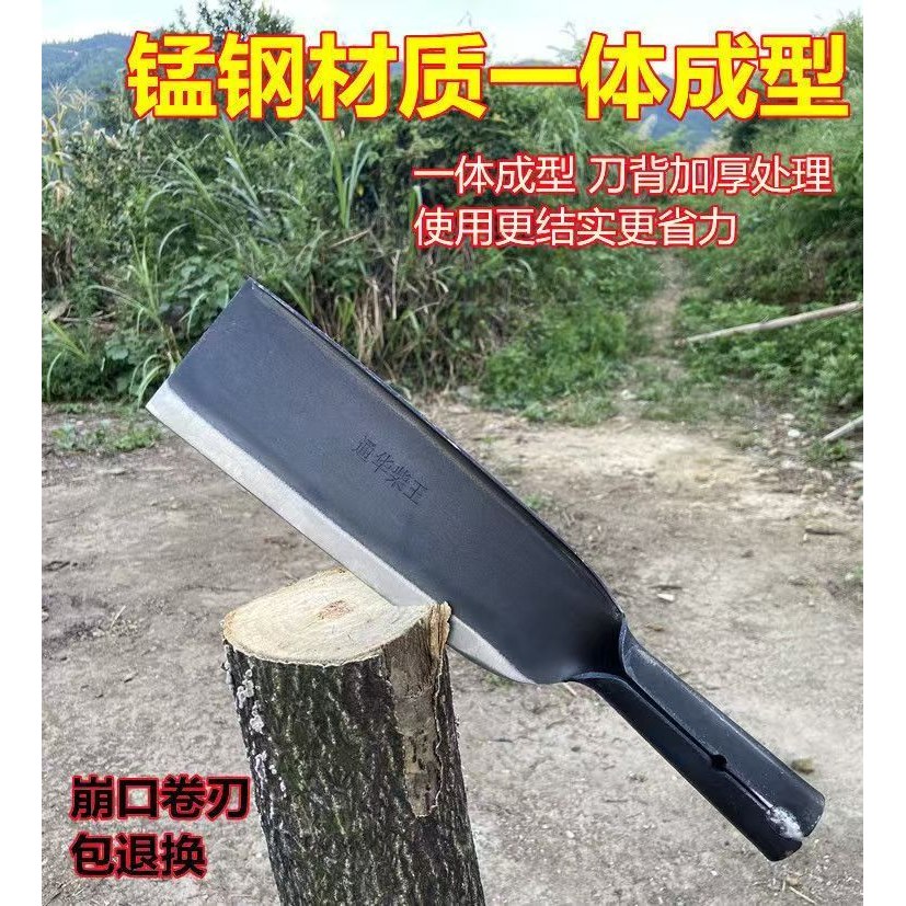 老式砍柴割草砍树劈柴锻打开山柴刀农用直刀工具户外锰钢镰刀