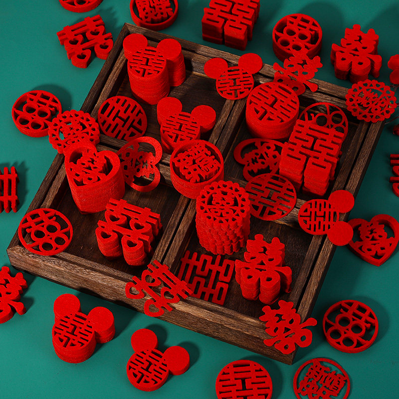 结婚囍字手抛小喜字婚礼专用婚房