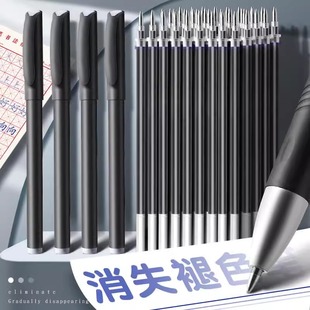 练字自动可消失笔芯儿童凹槽练字帖专用魔术笔无痕复写褪色小学生字消除迹消字的笔魔法字帖退色写完字会成人