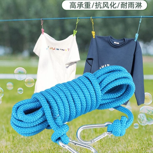 晾衣绳室外晒被子神器楼顶阳台晒衣绳凉挂晾晒衣服的绳子