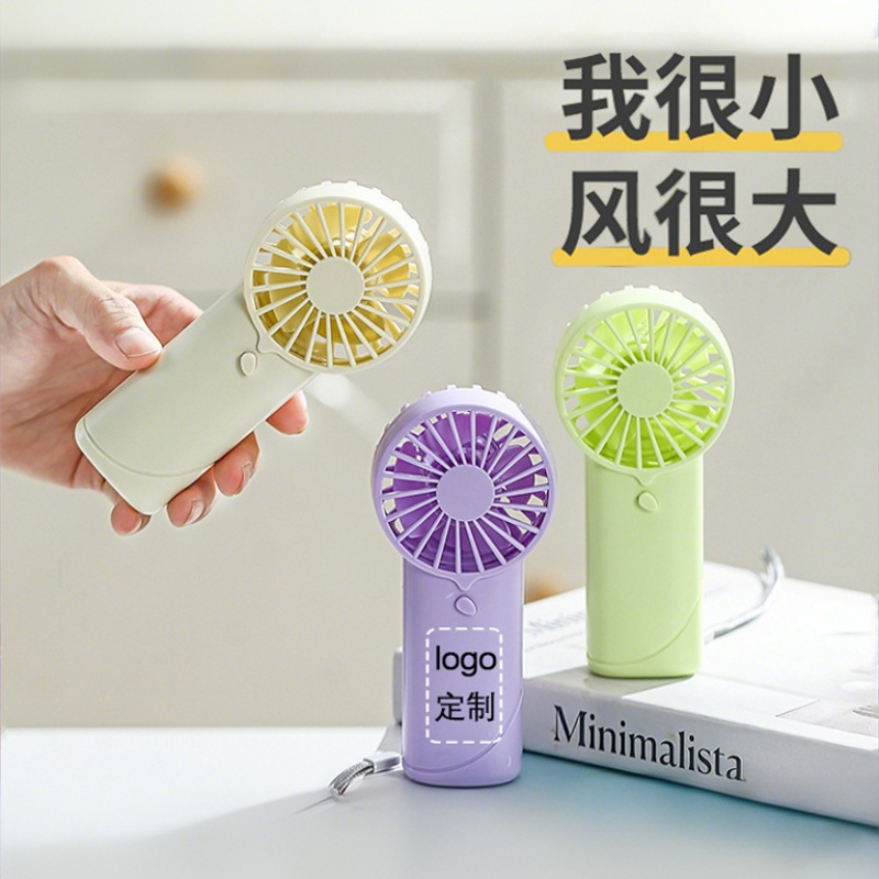 2025新款手持风扇usb充电小风扇简约便携迷你宿舍桌面大风力