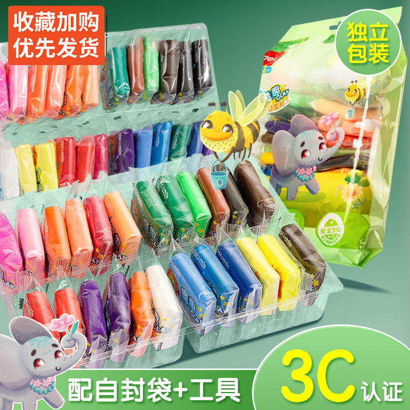 得力超轻粘土12 24 36色补充装幼儿园彩泥儿童橡皮泥手工diy材料制作工具小学生太空黏土袋装童年过家家玩具,文具电教/文化用品/商务用品,彩泥/橡皮泥,淘宝优惠券,粉丝福利购,淘宝优惠卷