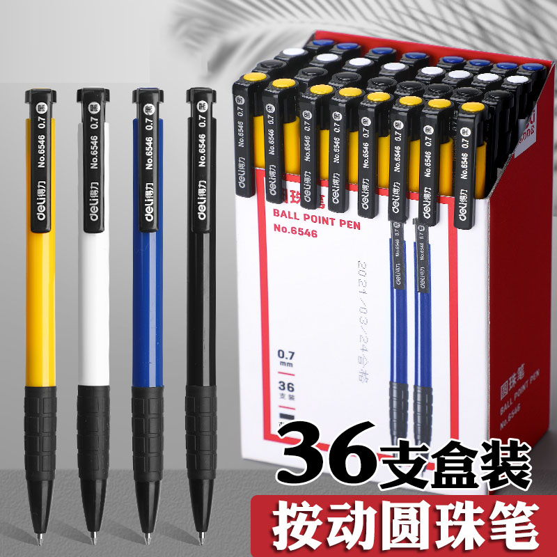 得力多色圆珠笔办公专用黑色签字笔学生用红色刷题笔按动式蓝色油性笔可换笔芯中性笔官方正品文具用品图片