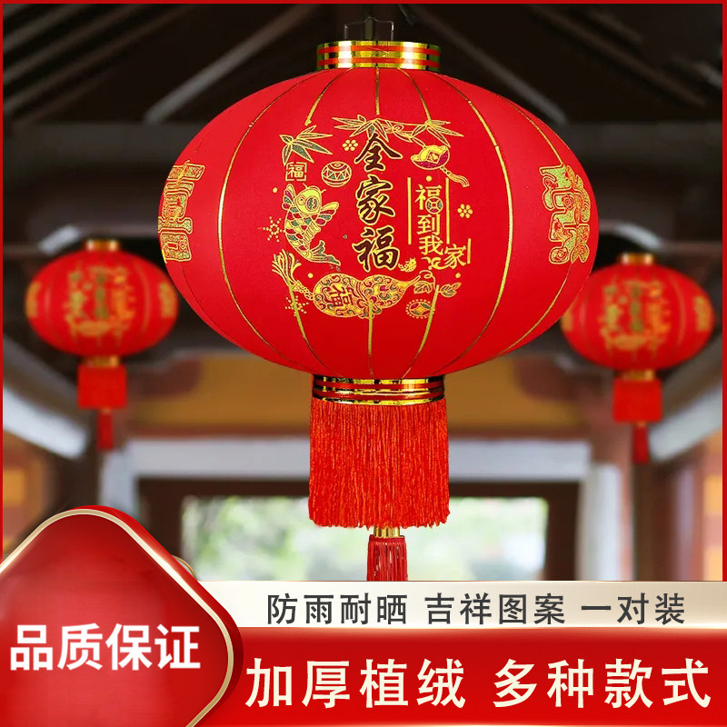 新款大红植绒灯笼大门口一对挂饰