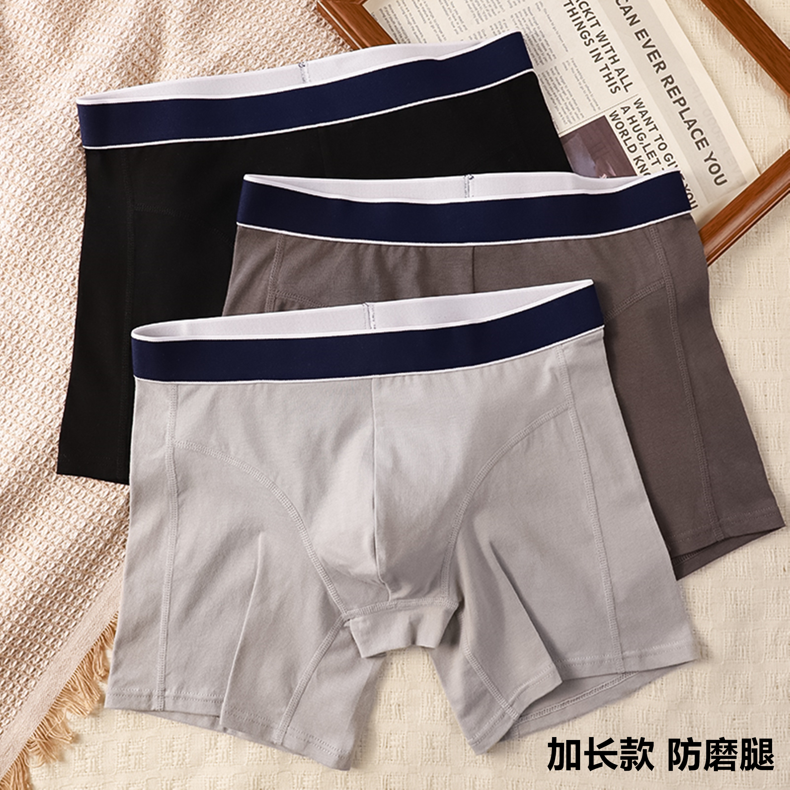 加长版，防磨腿，男生运动首选