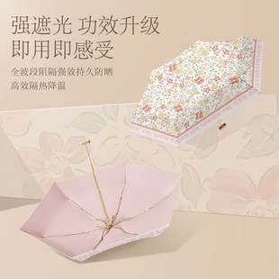 Duoweima朵薇n玛锂芯子彩胶超轻防晒太阳伞迷你便携口袋卡片遮阳