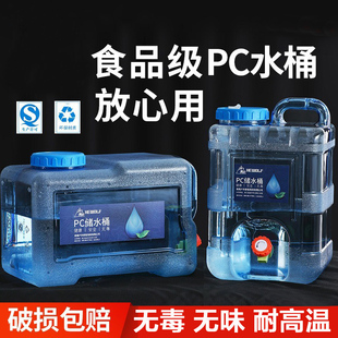 户外水桶食品级带水龙头加厚车载A家用储水箱大容量饮用水蓄水露