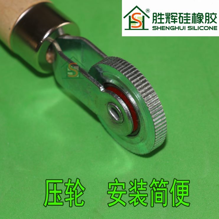 换纱窗工具压纱轮自装家用神器密封条压条器安装滚轮胶条专用压轮