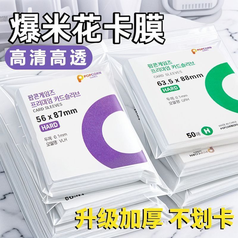 拍立得instax专用防刮卡膜3寸