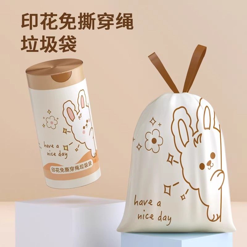 免撕小兔抽绳垃圾袋加特厚家用手提式大号宿舍用学生厨房2026新款,家庭/个人清洁工具,家用垃圾袋,淘宝优惠券,粉丝福利购,淘宝优惠卷