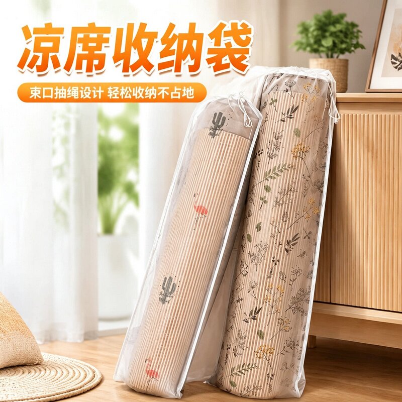加厚抽绳防水防潮大容量收纳袋