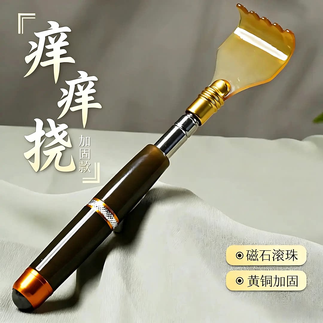 牛角色伸缩不求人背部按摩挠