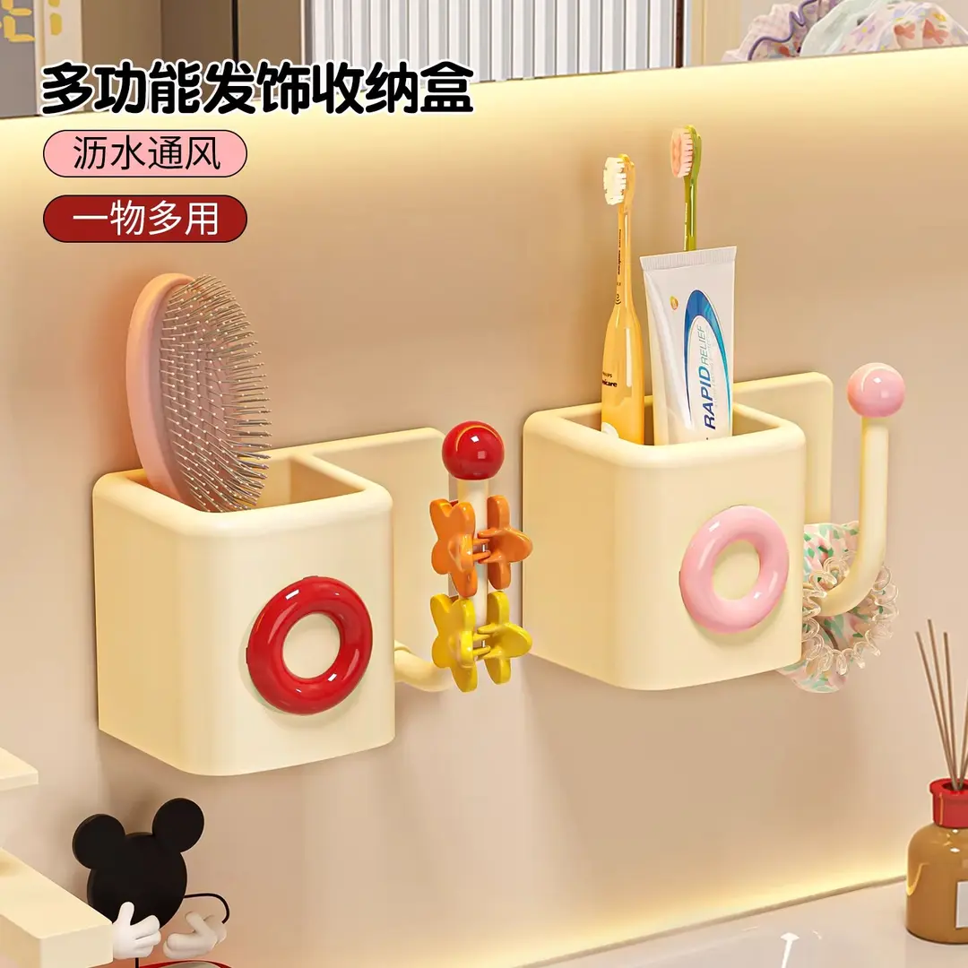浴室免打孔壁挂发饰牙刷收纳架