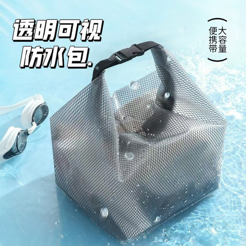 防水干湿分离大容量束口洗漱包