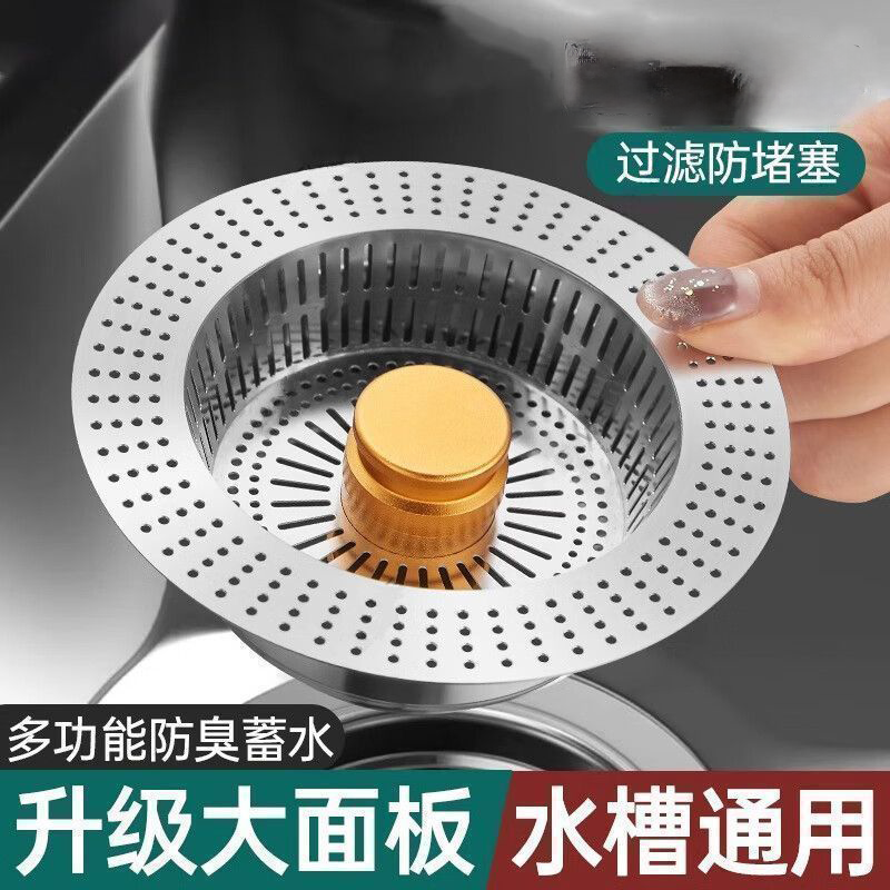 厨房水槽过滤网弹跳芯下水器