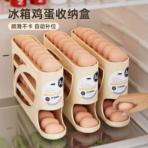 【限购一单！】可滚动鸡蛋收纳盒