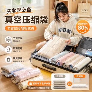 【免抽气】家用收纳压缩袋抽压两用宿舍换季衣服棉被真空压缩收纳
