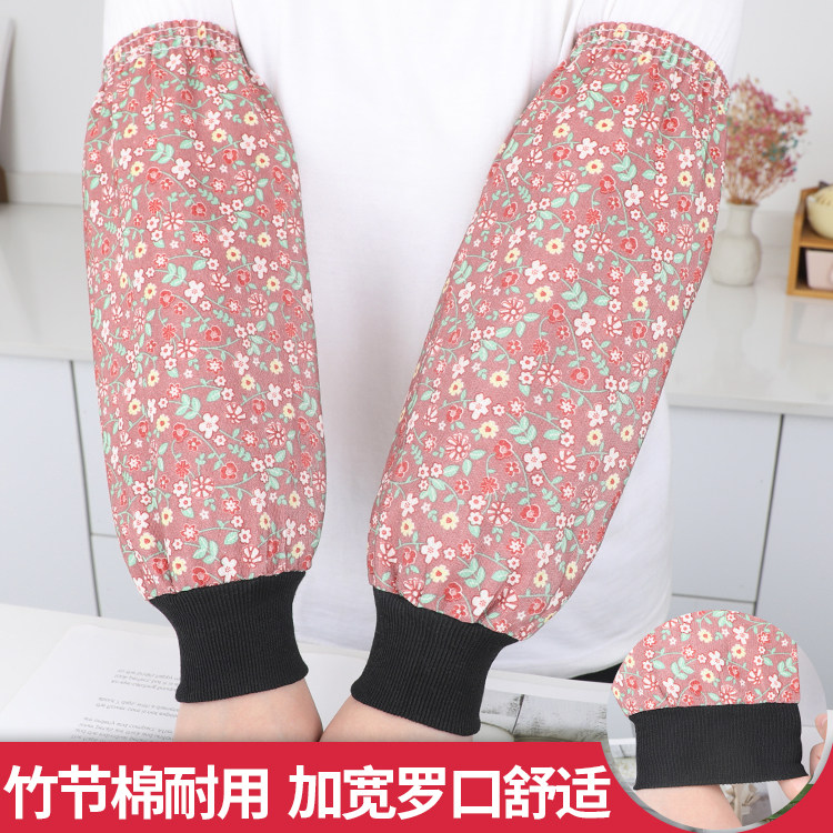 秋冬罗口棉布袖套宽松加长男女纯棉护袖工作上班防脏耐磨加厚套袖,家庭/个人清洁工具,袖套,淘宝优惠券,粉丝福利购,淘宝优惠卷