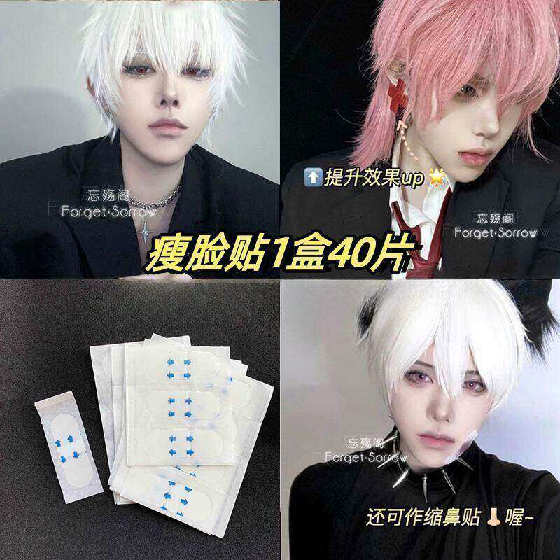 瘦脸贴面部提拉小v脸贴拉皮隐形胶带透明贴耳小脸贴cos小鼻贴化妆