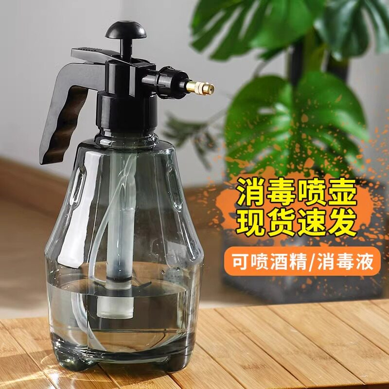 喷水壶喷雾器打扫卫生手动加压
