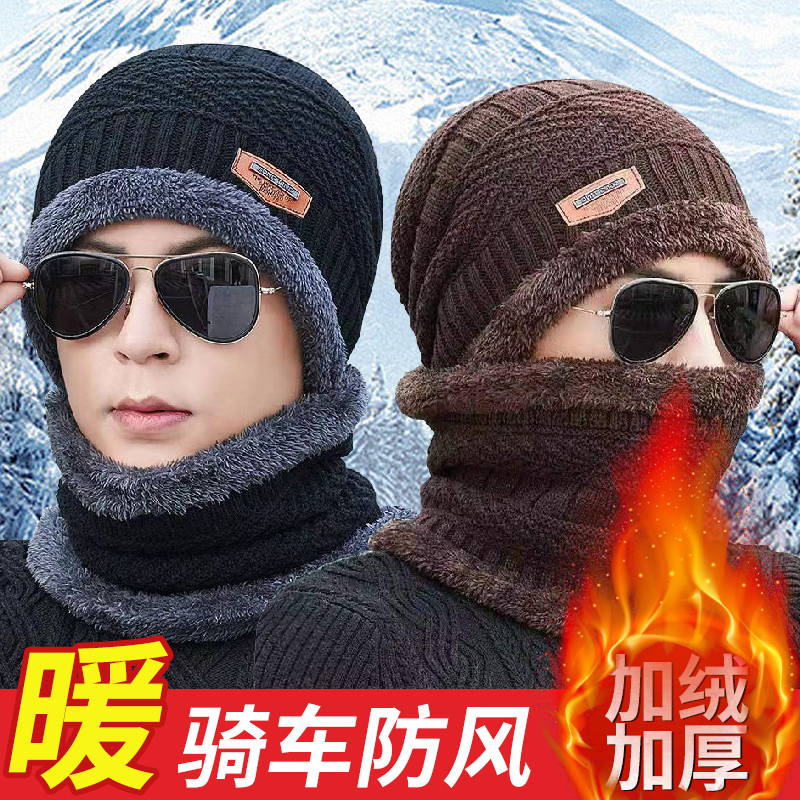 男士帽子冬季青年保暖加厚针织毛线帽韩版潮加绒秋冬棉帽防寒套头