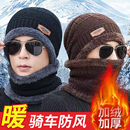 潮加绒秋冬棉帽防寒套头 青年保暖加厚针织毛线帽韩版 男士 帽子冬季