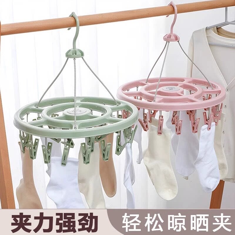阳台宿舍12夹圆形晒袜架